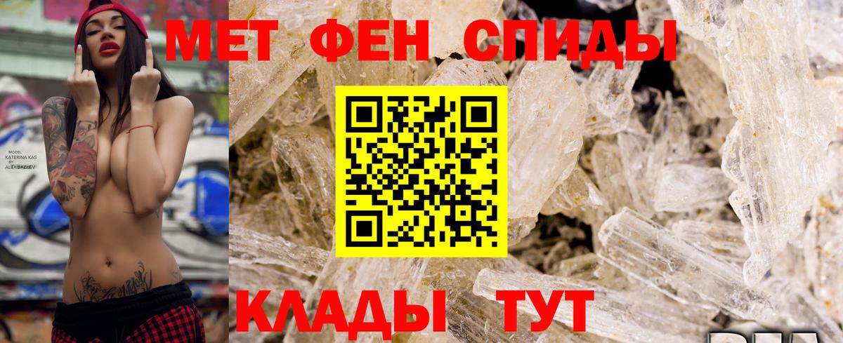 OMG ТОР  Вход с VPN  АМФ  Муром  АМФЕТАМИН  АМФ 97% 