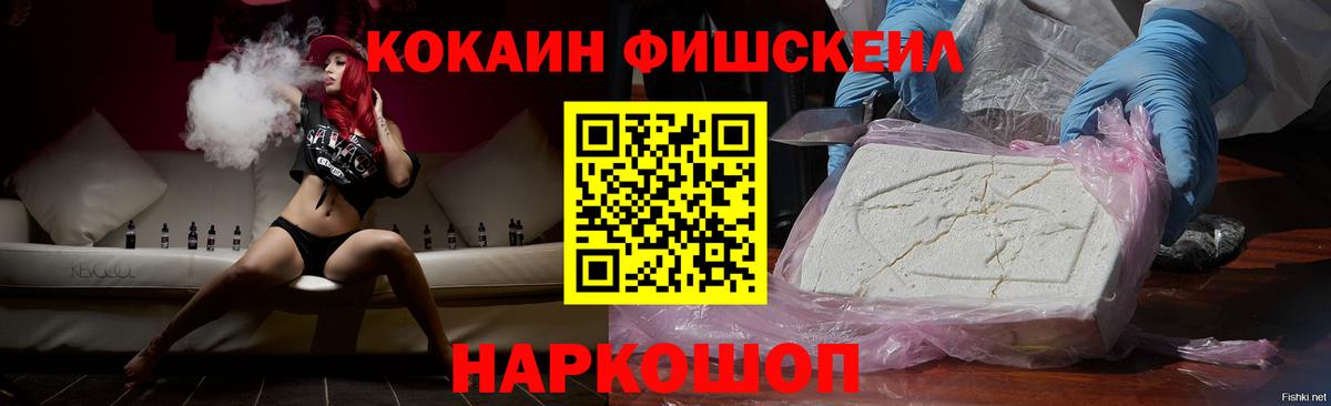 Cocaine 97% Муром
