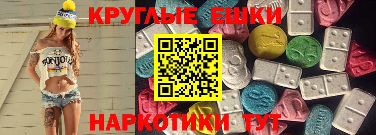Муром  ЭКСТАЗИ Дубай  Ecstasy ешки  Вход с VPN 
