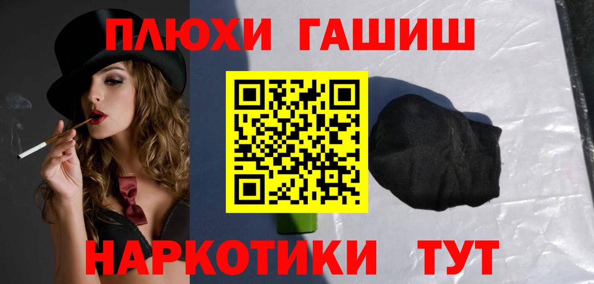 Муром  Гашиш Premium  ГАШИШ hashish  ГАШИШ  продажа наркотиков  Вход с VPN 