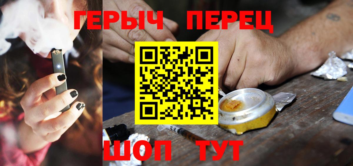 ГЕРОИН Афган Муром