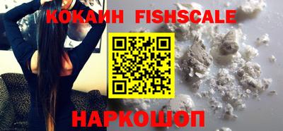 скорость Донецк