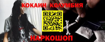 кокаин VHQ Донской
