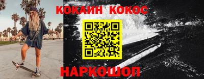 кокаин VHQ Донской
