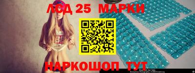 скорость Донецк