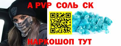 скорость Донецк