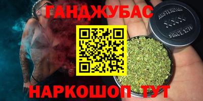 мяу мяу кристалл Рязань