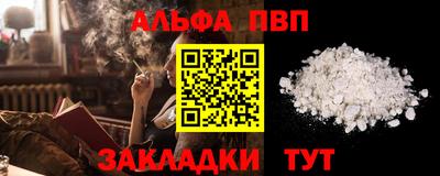 скорость Донецк