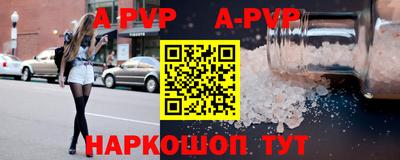 скорость Донецк