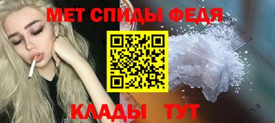 скорость Донецк