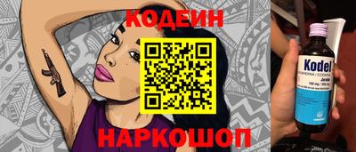 кокаин VHQ Донской