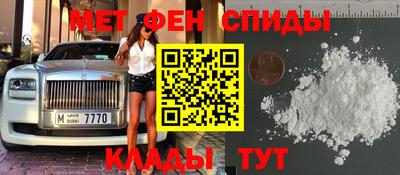 скорость Донецк