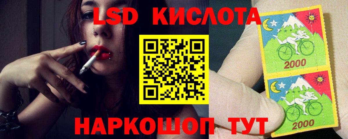 Муром  LSD-25 экстази ecstasy  Лсд 25 экстази  ЛСД экстази ecstasy  Вход с VPN 