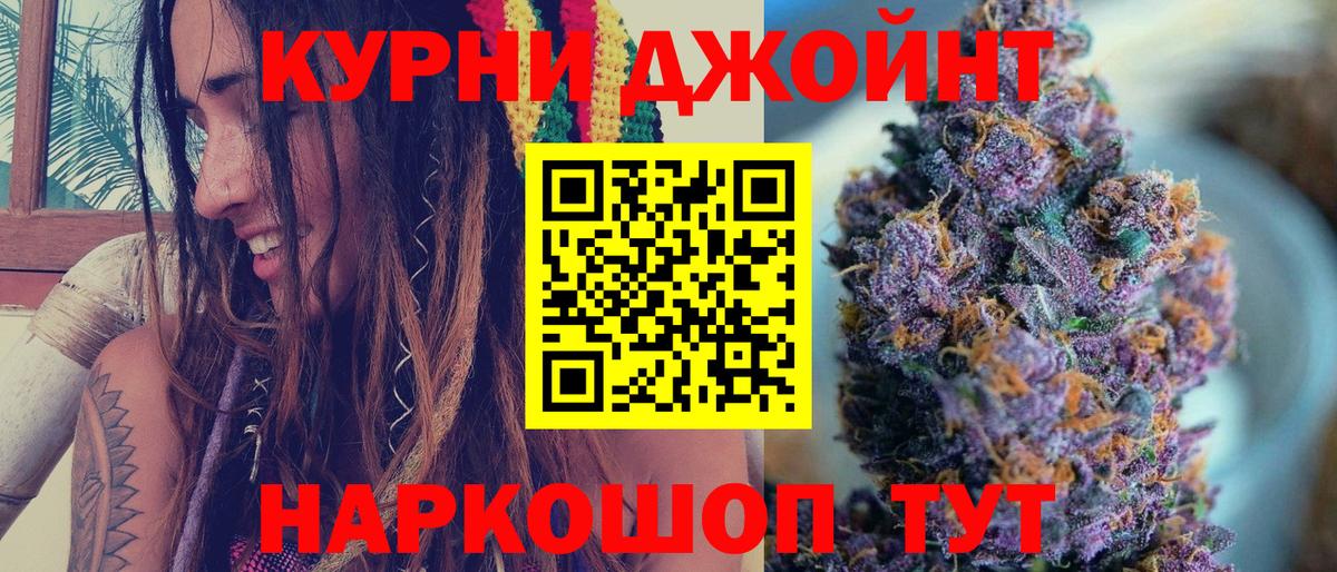 Канабис марихуана  Вход с VPN  Бошки марихуана THC 21%  Муром 